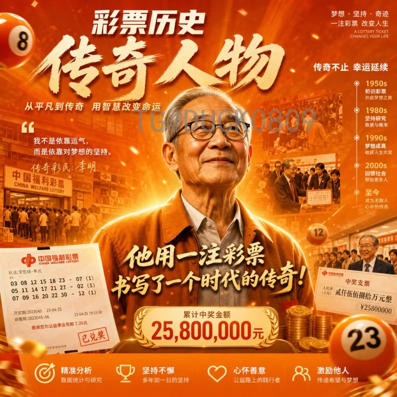 2026世界杯巴林：海湾雄鹰的征途与梦想