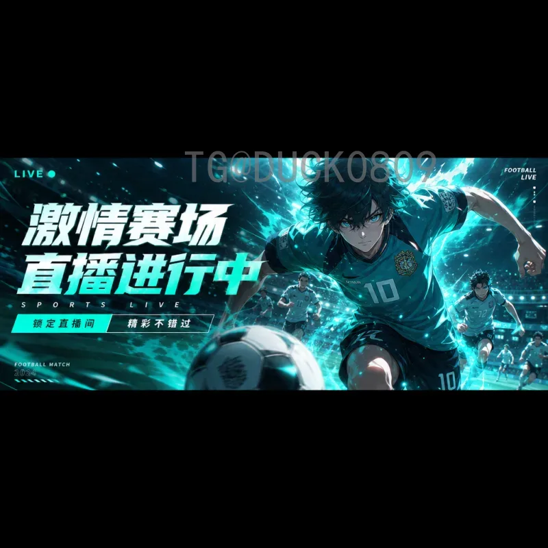 官方2026年世界杯中国队分析：晋级前景与实力评估