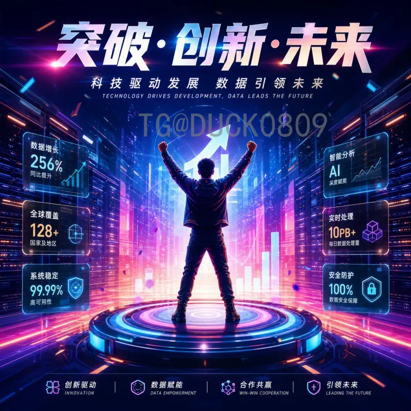 完整2026年国际足联世界杯小组赛门票开售时间详解与购票指南