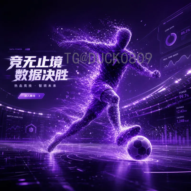 最新2026年美加墨世界杯球队深度分析：热门、黑马与东道主前景
