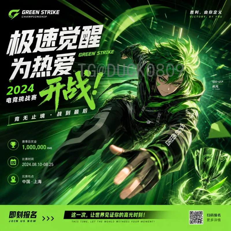 世界杯决赛：巅峰对决的荣耀与传奇瞬间