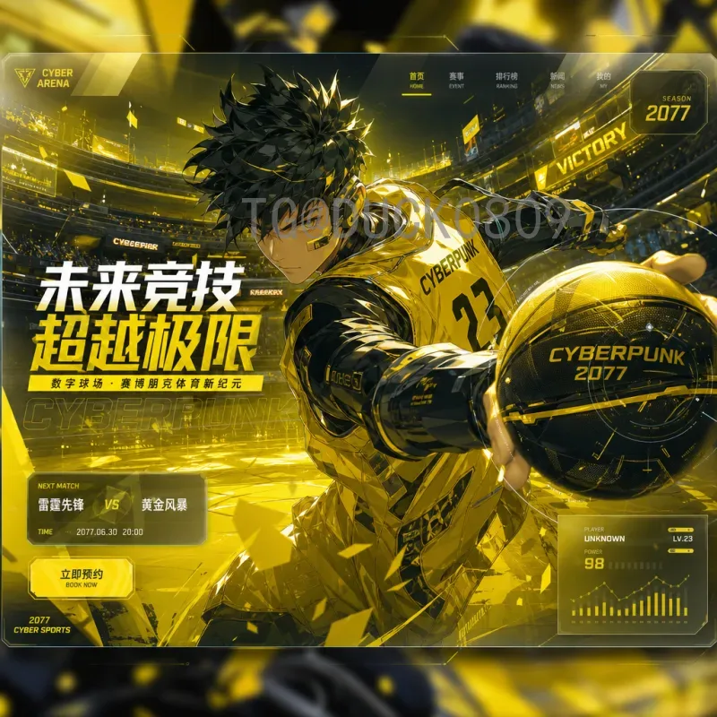 西班牙美加墨世界杯即时比分：实时追踪斗牛士军团表现