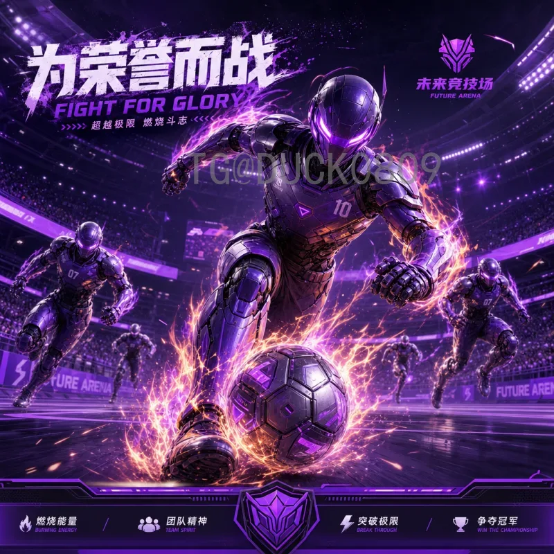 2026年世界杯德国队小组赛预测：战车重启，出线之路几何？